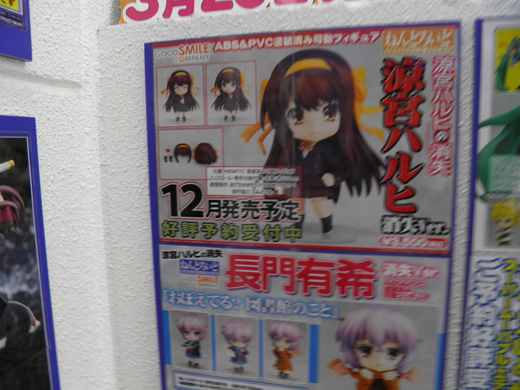Animate Animate